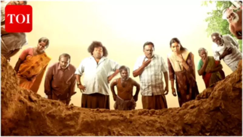 Yogi Babu's Tamil Comedy-Drama 'Kenatha Kanom' Gets OTT Release Date on JioHotstar