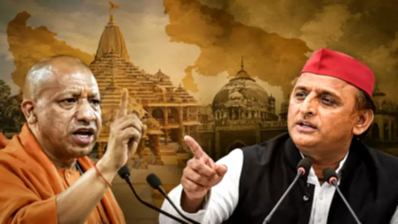 Yogi dares Akhilesh on Krishna Janmabhoomi after Ram Temple 'donation' charge