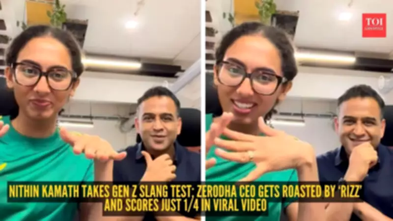 Zerodha CEO Nithin Kamath Fails Gen Z Slang Quiz in Viral Video