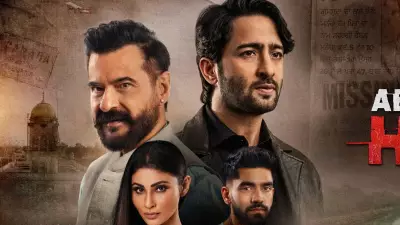Ab Hoga Hisaab Trailer: Shaheer Sheikh, Mouni Roy, Sanjay Kapoor's OTT Comeback