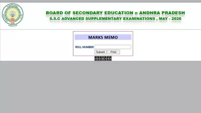 AP 10th Supplementary Results 2026: 82.39% Pass Percentage Declared