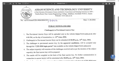 Assam CEE 2026 Provisional Answer Key to Release on June 14