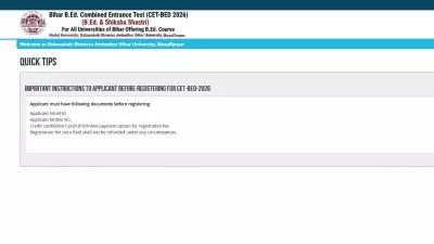 Bihar B.Ed CET Result 2026 Declared: Check Top Rankers at biharcetbed-brabu.in