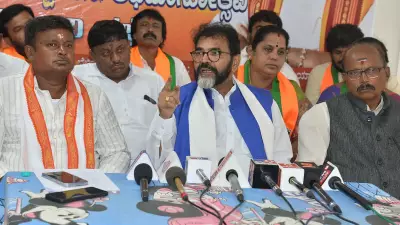 BJP Karnataka Alleges Irregularities in Gruha Lakshmi Scheme, Criticises Government