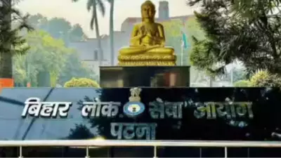 BPSC Declares 70th CCE Final Result: Check Selection List on Official Site