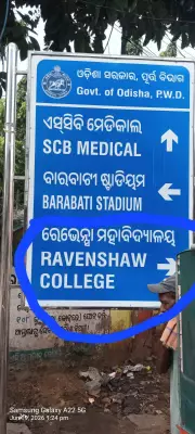 Cuttack Signboard Fails to Update College to University Status