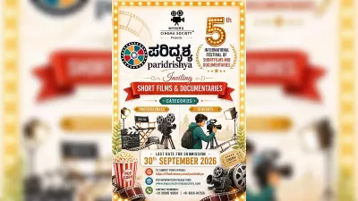 Entries Open for International Film Festival 'Paridrishya 2027' in Mysuru