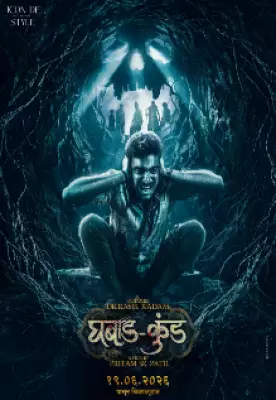 Ghabadkund Movie Review: A Promising Start for Marathi Cinematic Universe
