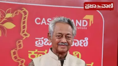 Girish Kasaravalli Honored with Lifetime Achievement Award in Karnataka