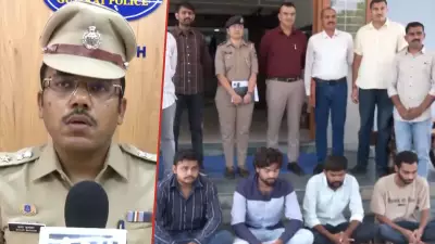 Gujarat Police Expose 105 Mule Accounts in Cyber Fraud Crackdown