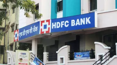 HDFC Bank Loan EMIs May Rise Despite RBI Rate Pause: Here's Why