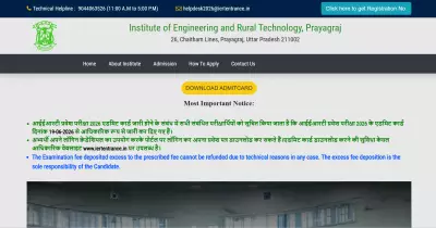 IERT Diploma Admit Card 2026 Released at iertentrance.in