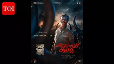 Indrans Joins Arya in Political Thriller 'Ananthan Kaadu' as Krishnan Kutty