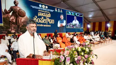 Karnataka CM unveils Rs 1.25 lakh crore development plan for Bengaluru