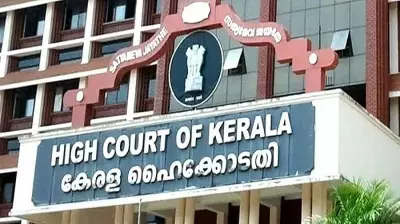 Kerala High Court Orders Independent Re-evaluation of Sabarimala Ghee Sale