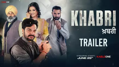 Khabri Trailer: Lakhwinder Lakha and Palak Dhillon's Punjabi Film Official Trailer Out