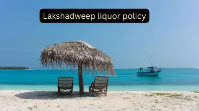 Lakshadweep Allows Liquor Sales to Boost Tourism in New Regulation