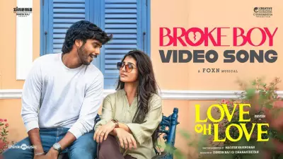 Love Oh Love 'Broke Boy' Song by Pradeep PJ, Foxn, Starring Pavish Narayan