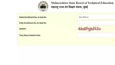 MSBTE Summer Diploma Result 2026 Released: Download Scorecard Now