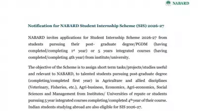 NABARD Student Internship Scheme 2026-27: Apply Now, Stipend Rs 20,000