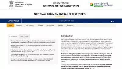 NCET 2026 Final Answer Key Likely Today, Results Expected by June 6