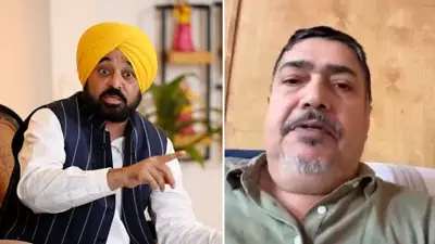 Punjab CM Video Row: Jagman Samra Claims He Got Clip from Rajya Sabha MP
