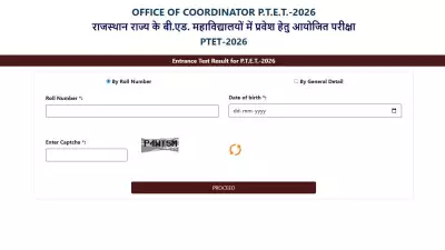 Rajasthan PTET Result 2026 Out: Download Scorecard at ptetvmoukota2026.com