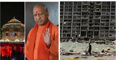 Ram Mandir Fund Row: Charges, Arrests Unfold; Venezuela Quake Death Toll 589