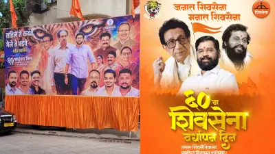 Shiv Sena Factions Clash in Poster War: Real Sena vs Traitors