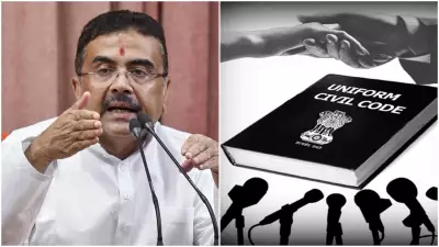 Uniform Civil Code Bill Soon in West Bengal Assembly: BJP Slams TMC, Congress