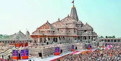 Uttar Pradesh SIT Begins Probe into Ram Temple Donation Misappropriation in Ayodhya