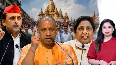 Why Brahmins Are Central to UP's 2027 Political Battle: SP, BSP, BJP Explained