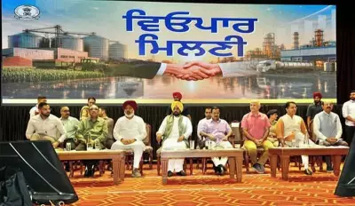 Wrong Punjabi Spellings on Trade Meet Signages in Jalandhar Spark Controversy