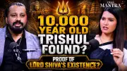 10,000-Year-Old Trishul Found? Debating Lord Shiva's Existence