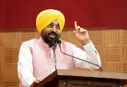 52L Punjab Women to Get Rs 1K Monthly Grant from July: CM