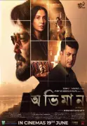 Abhhiman Movie Review: Prosenjit Shines in a Musically Rich Family Drama