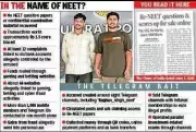 Ahmedabad Cyber Crime Nabs Two in NEET Paper Scam Worth Rs 1.5 Crore