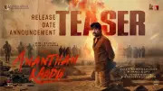 Ananthan Kaadu Official Teaser Starring Arya Released by ETimes