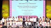 Assam: 12 New Ministers Sworn In, Himanta Cabinet Strength Reaches 17