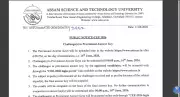 Assam CEE 2026 Provisional Answer Key Released by ASTU on astu.ac.in