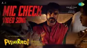 Athiradi Song Mic Check: Tovino Thomas, Basil Joseph, Suhail Koya, Vishnu Vijay