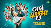 Badhu Alright Che Official Trailer Released: Viraj Ghelani Stars in Gujarati Comedy