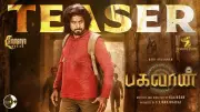 Bagavan Official Teaser Released: Aari Arujunan Stars in Kalingan's Tamil Film