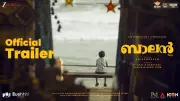 Balan: The Boy Official Trailer Released - Malayalam Movie