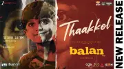 Balan: The Boy Song Thaakkol Lyrical Video Featuring Adhisheshan Released