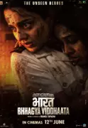 Bharat Bhhagya Viddhaata Movie Review: Tense Thriller Rooted in Humanity and Hope