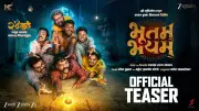 Bhootam Bhayyam Official Teaser Released: Marathi Horror Film Unveiled