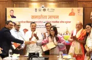 Bhutan to Build Buddhist Monastery in Sarnath, UP Leases Land for Re 1 per Year