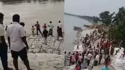 Bihar Boat Capsize in Kosi River: 1 Dead, Rescue Ops On