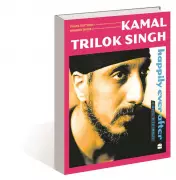 Book Review: Kamal Trilok Singh's 'Happily Ever After' Explores Intimacy's Weight
